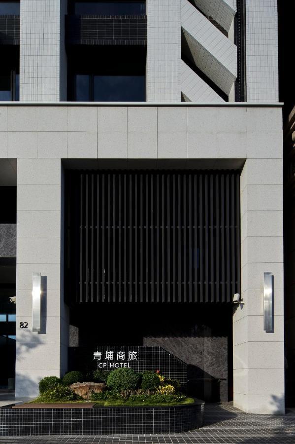 Cp Hotel Taoyuan Buitenkant foto